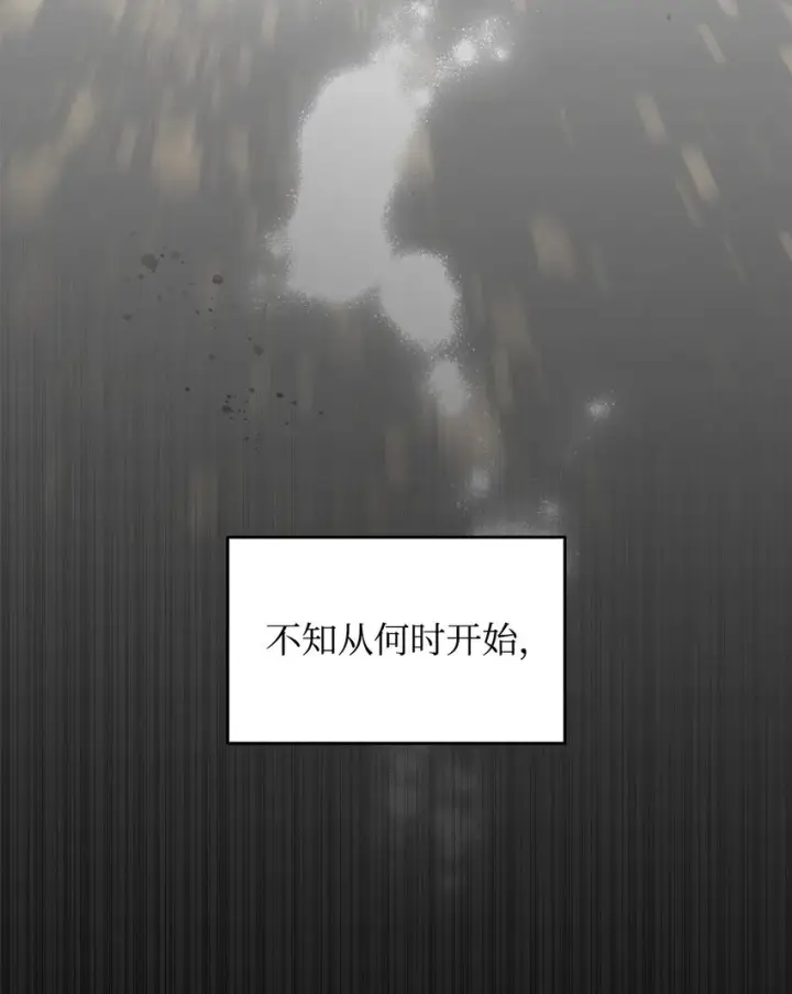 漫画《全裸菜鸟在异世界被摩擦》102 下定决心第83张图