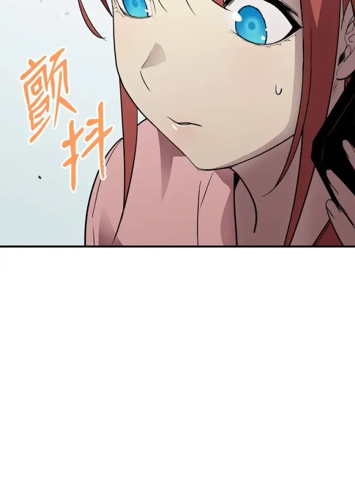 漫画《全裸菜鸟在异世界被摩擦》103 尘埃落定第42张图