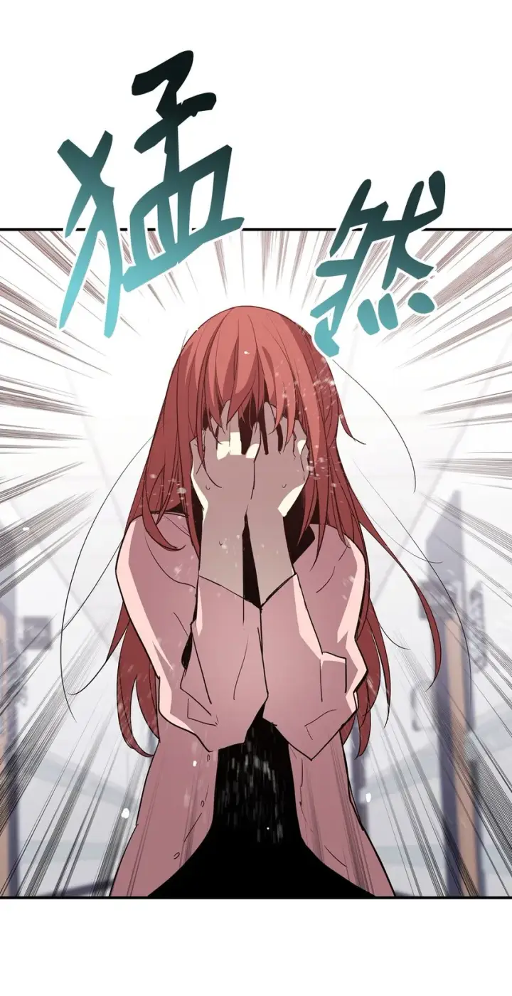 漫画《全裸菜鸟在异世界被摩擦》103 尘埃落定第64张图