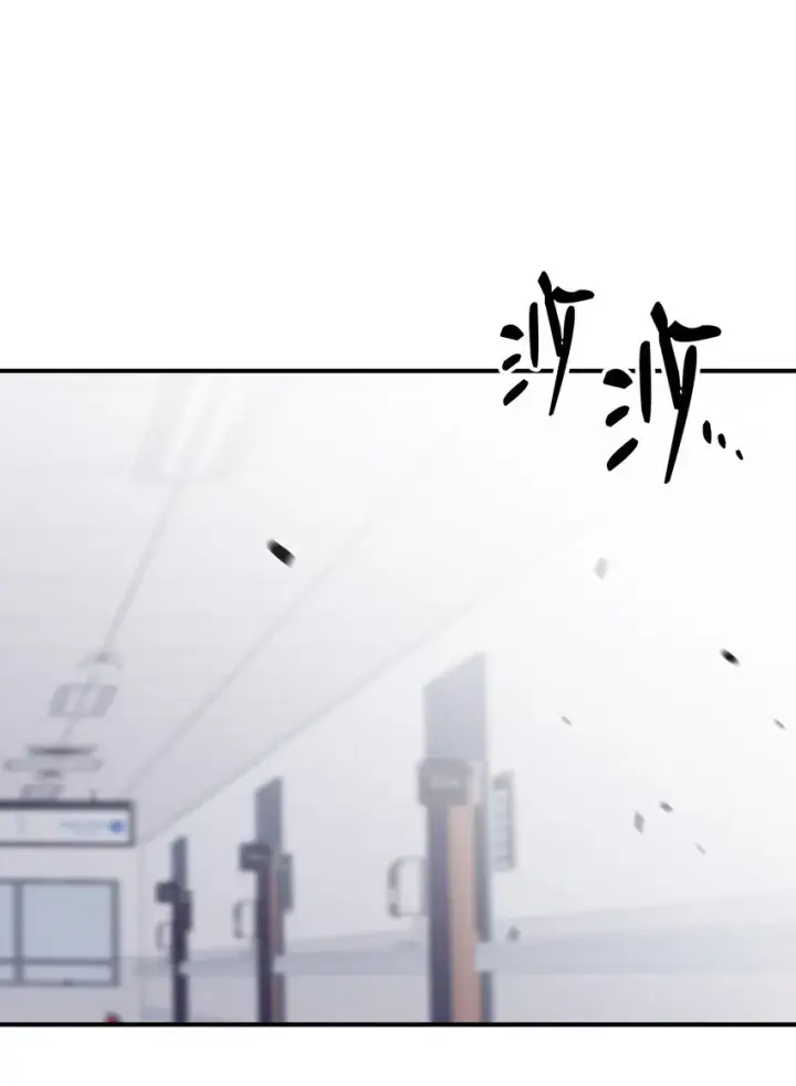 漫画《全裸菜鸟在异世界被摩擦》103 尘埃落定第69张图