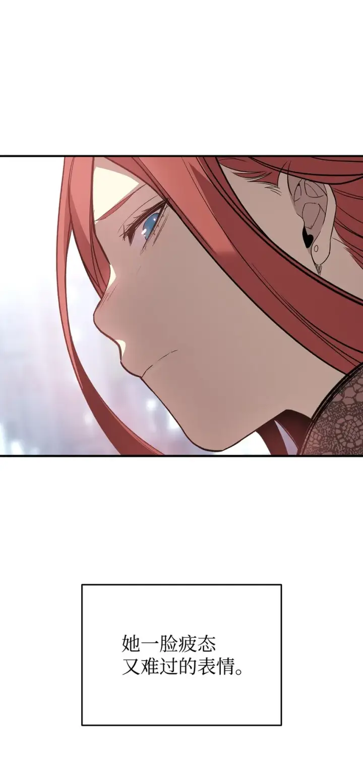漫画《全裸菜鸟在异世界被摩擦》103 尘埃落定第83张图