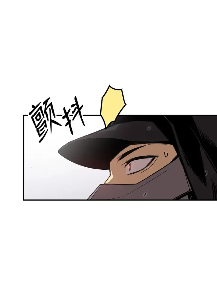 漫画《全裸菜鸟在异世界被摩擦》103 尘埃落定第86张图