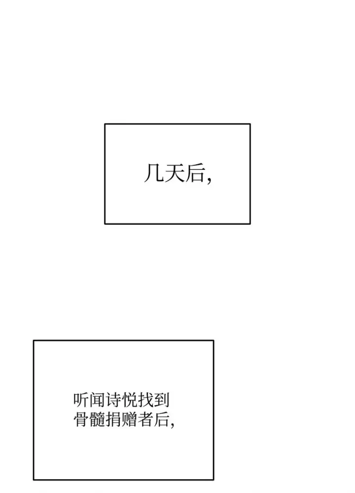漫画《全裸菜鸟在异世界被摩擦》103 尘埃落定第89张图