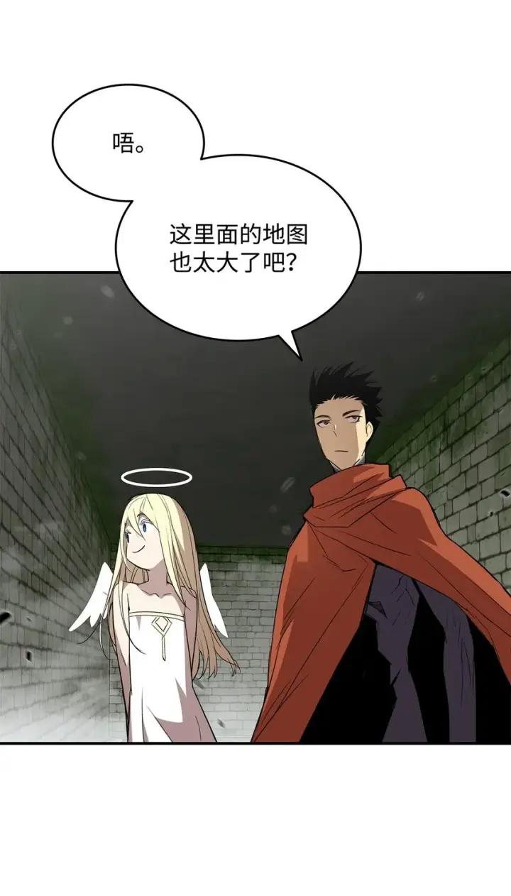 漫画《全裸菜鸟在异世界被摩擦》104 衰神第18张图