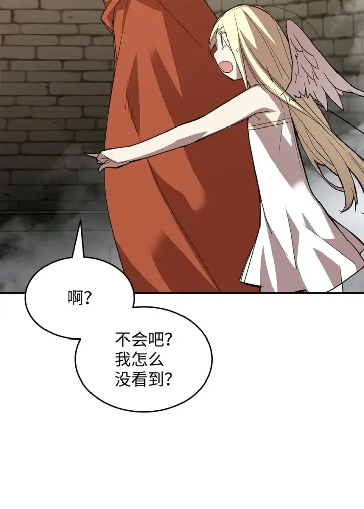 漫画《全裸菜鸟在异世界被摩擦》104 衰神第25张图