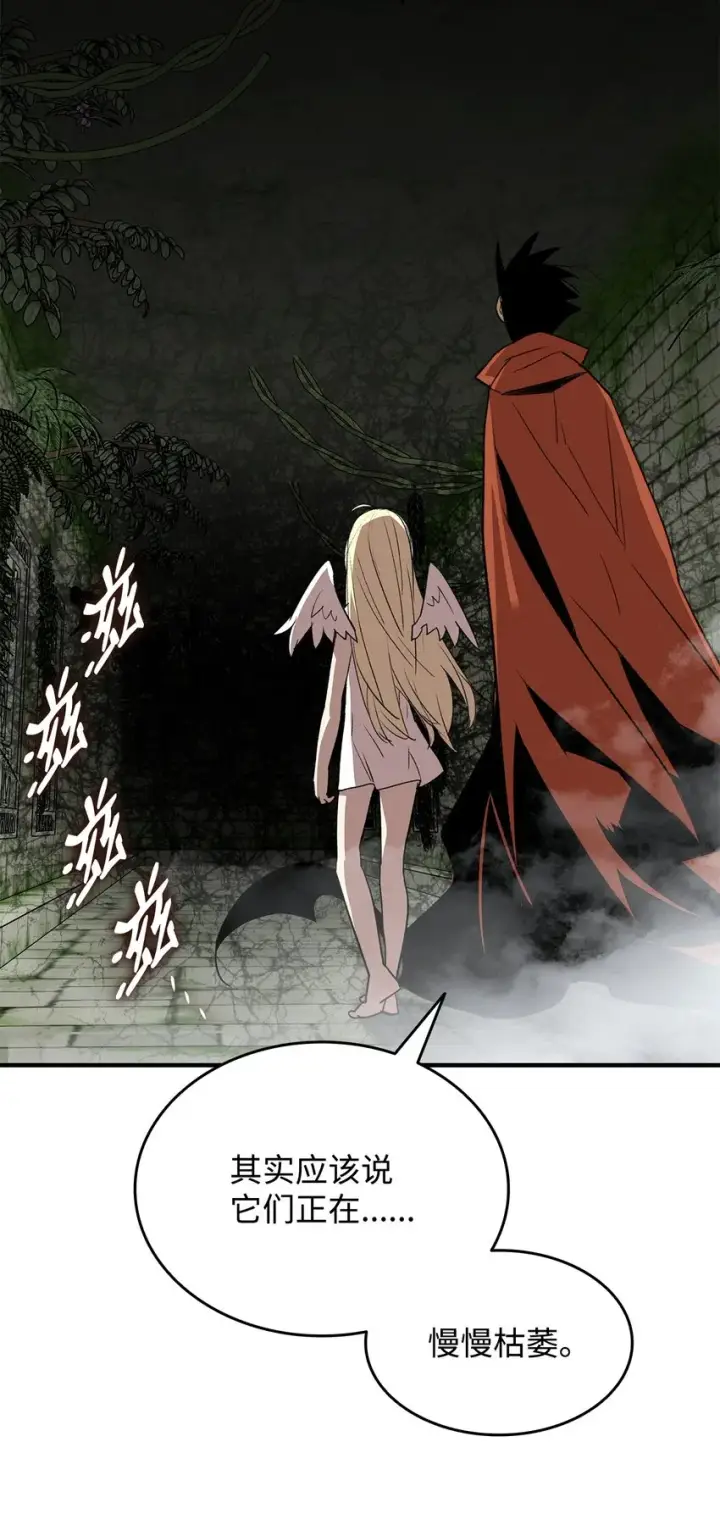 漫画《全裸菜鸟在异世界被摩擦》104 衰神第28张图