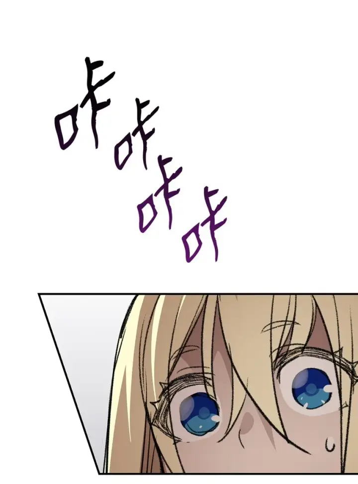 漫画《全裸菜鸟在异世界被摩擦》104 衰神第29张图
