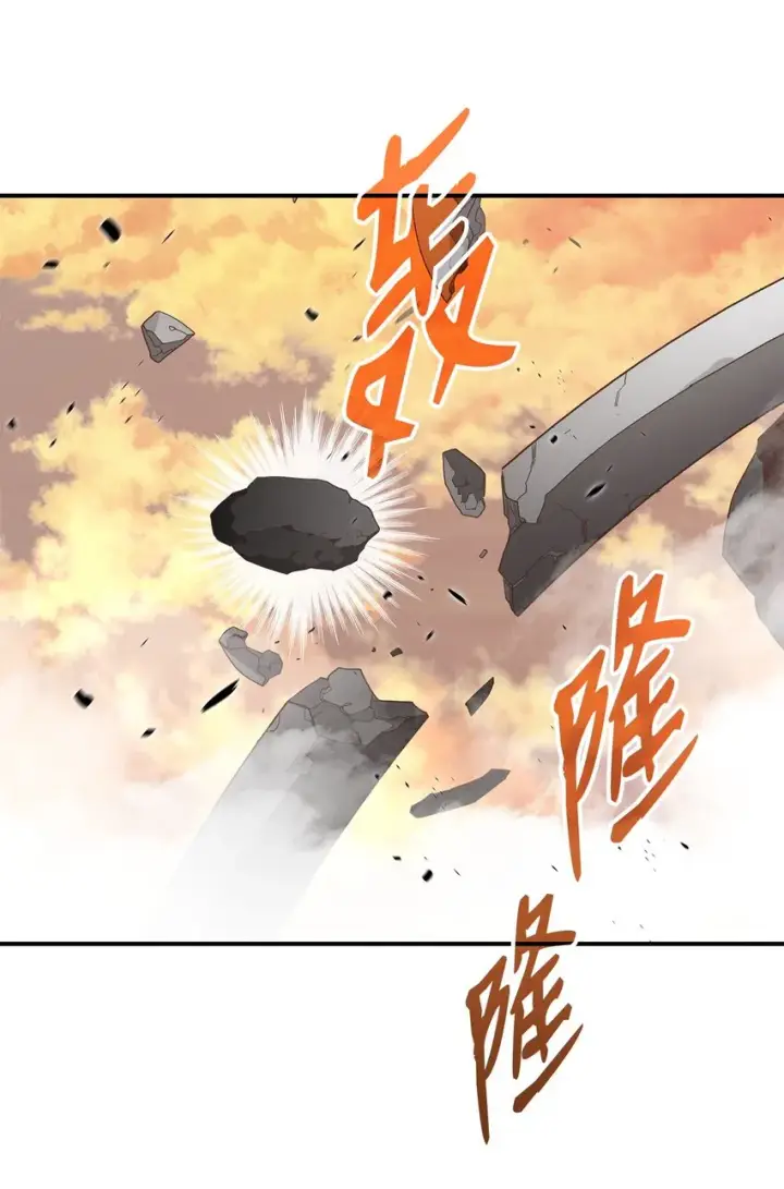 漫画《全裸菜鸟在异世界被摩擦》104 衰神第3张图
