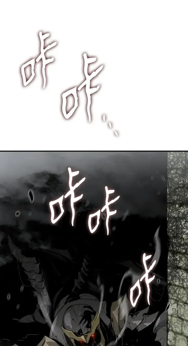 漫画《全裸菜鸟在异世界被摩擦》104 衰神第31张图