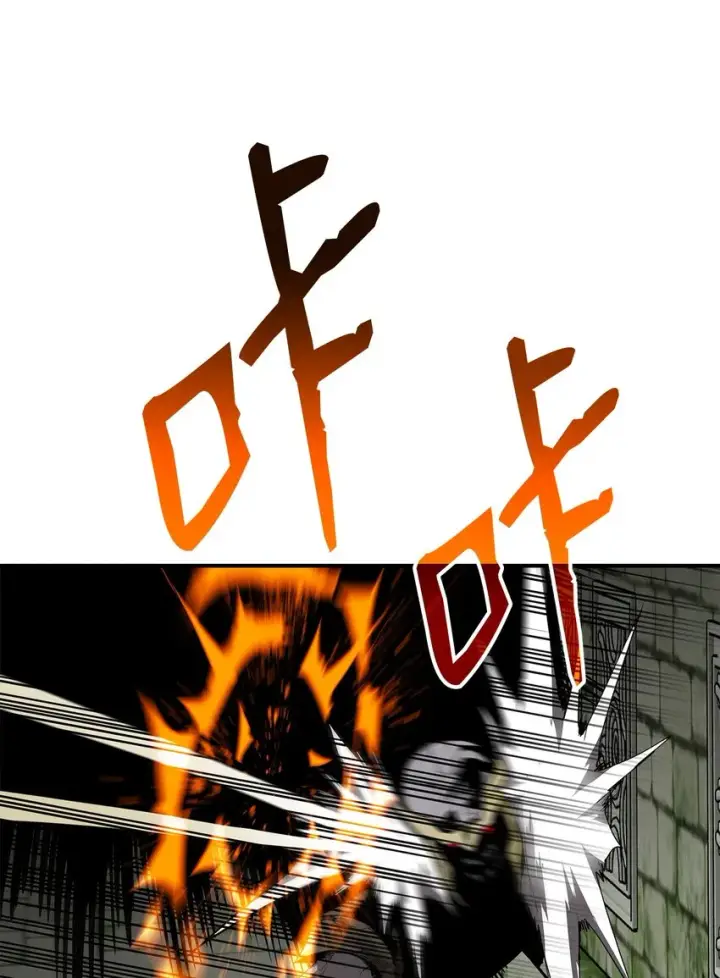漫画《全裸菜鸟在异世界被摩擦》104 衰神第36张图