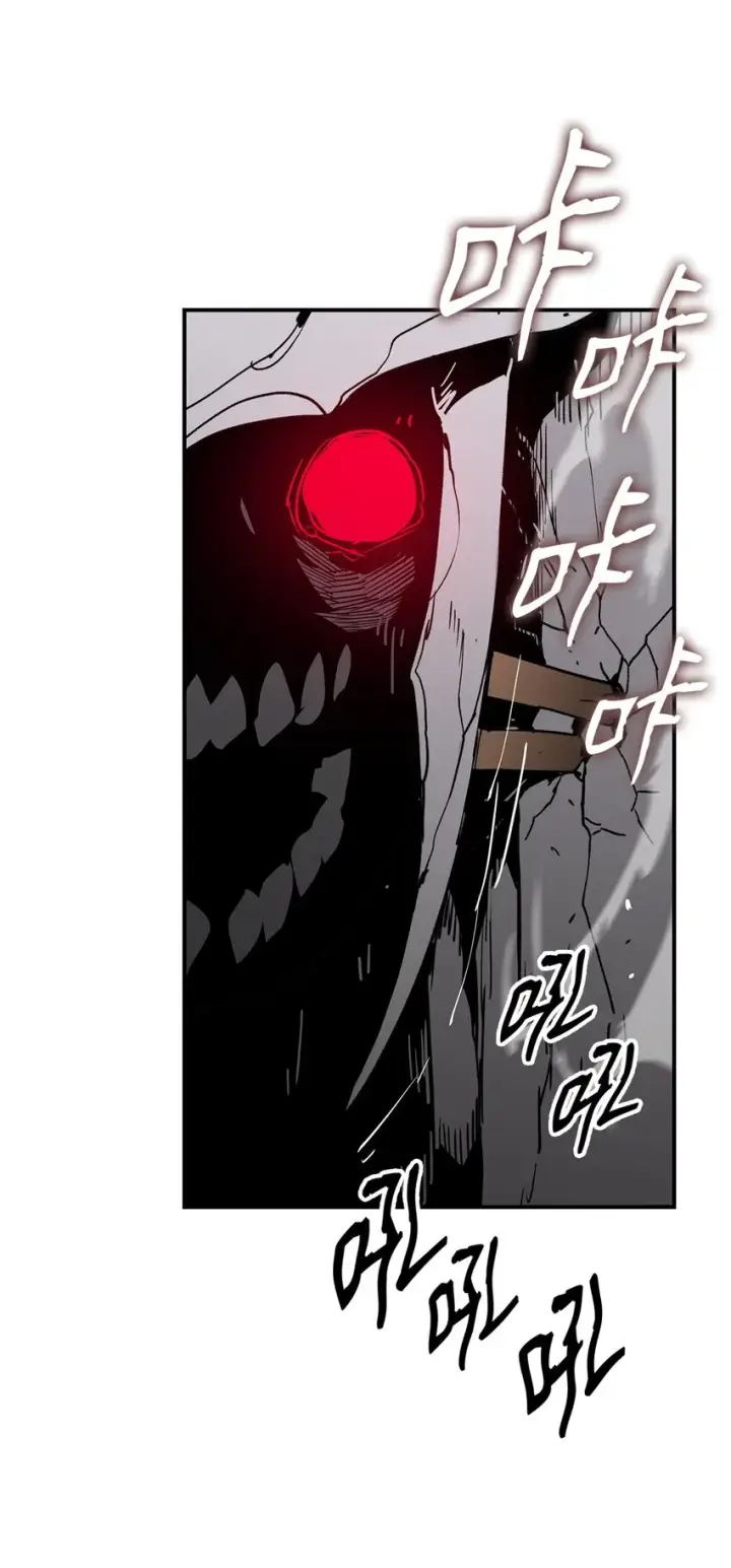 漫画《全裸菜鸟在异世界被摩擦》104 衰神第38张图