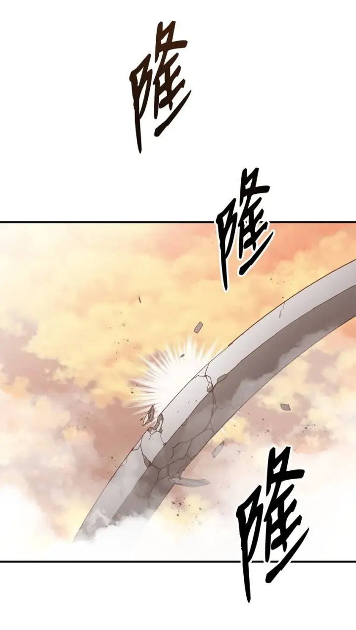漫画《全裸菜鸟在异世界被摩擦》104 衰神第4张图