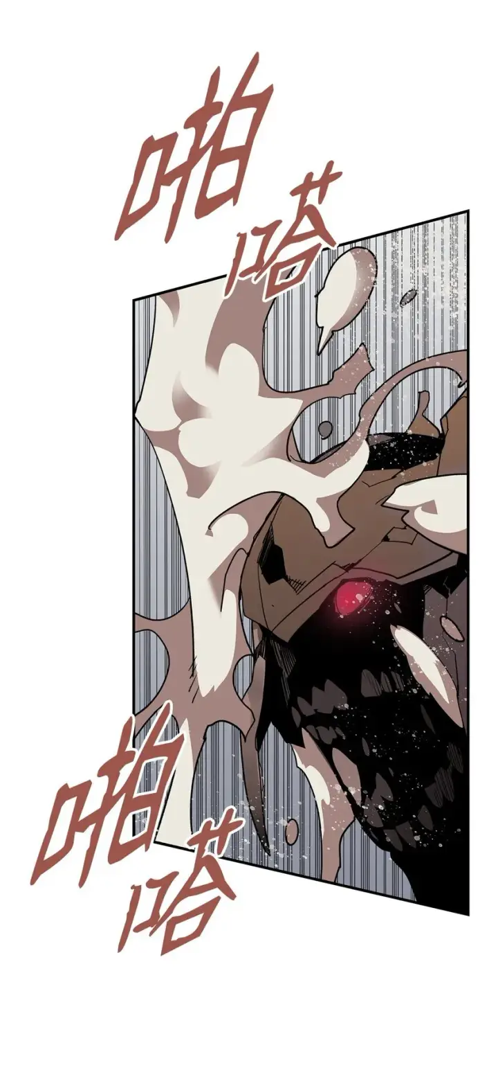 漫画《全裸菜鸟在异世界被摩擦》104 衰神第48张图