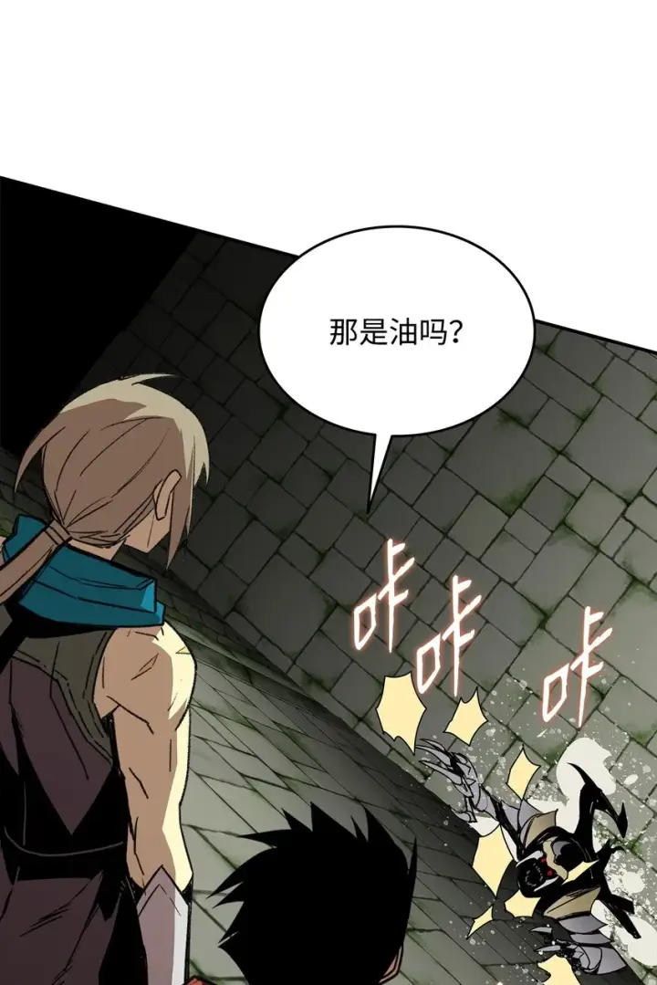 漫画《全裸菜鸟在异世界被摩擦》104 衰神第49张图