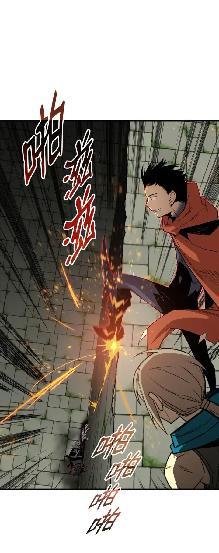漫画《全裸菜鸟在异世界被摩擦》104 衰神第53张图