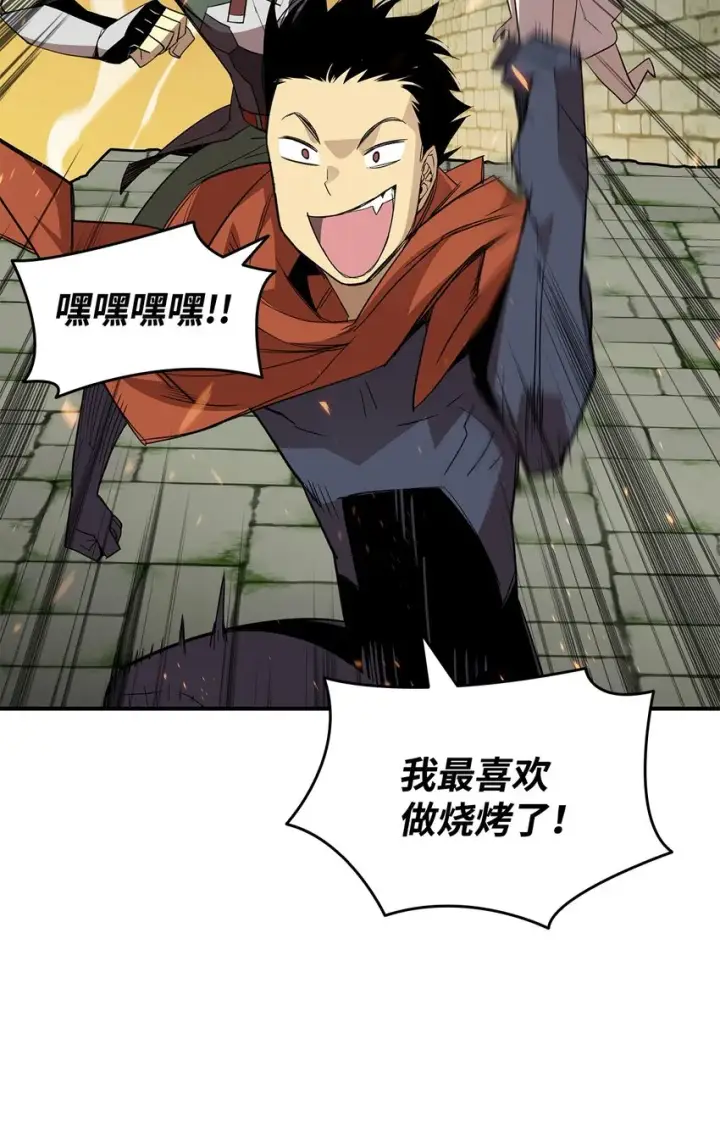 漫画《全裸菜鸟在异世界被摩擦》104 衰神第57张图