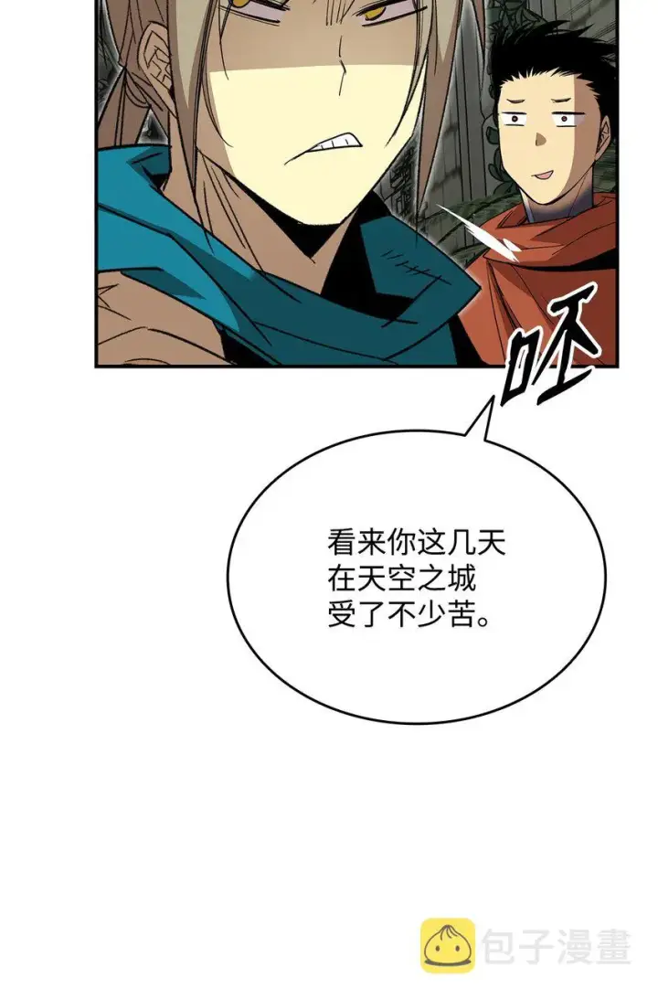 漫画《全裸菜鸟在异世界被摩擦》104 衰神第63张图