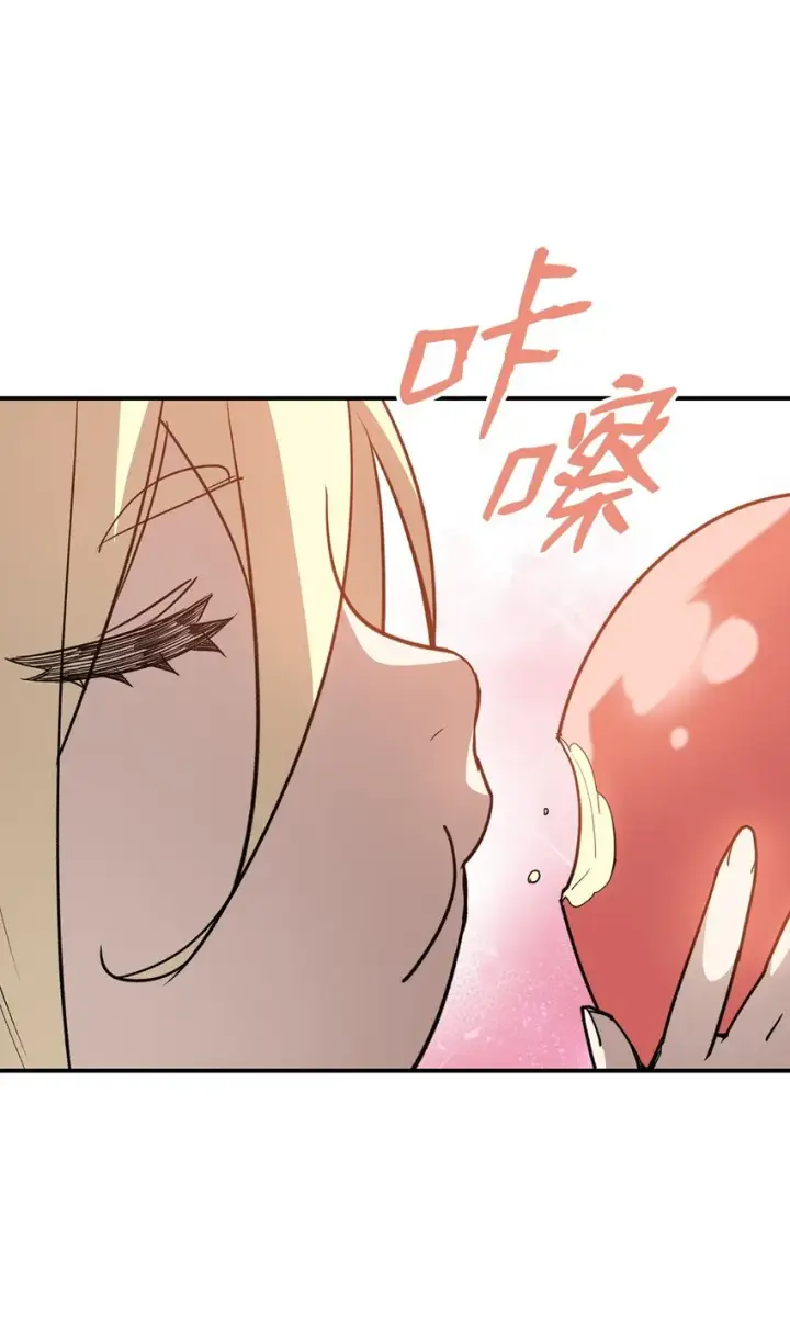 漫画《全裸菜鸟在异世界被摩擦》104 衰神第68张图