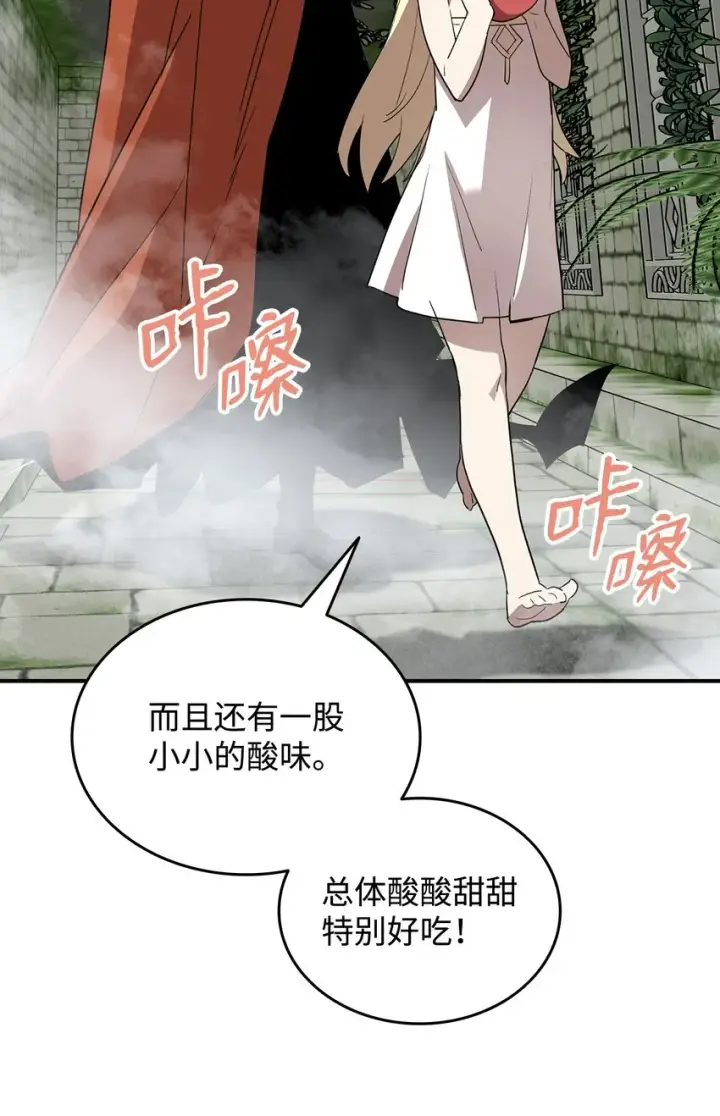 漫画《全裸菜鸟在异世界被摩擦》104 衰神第70张图