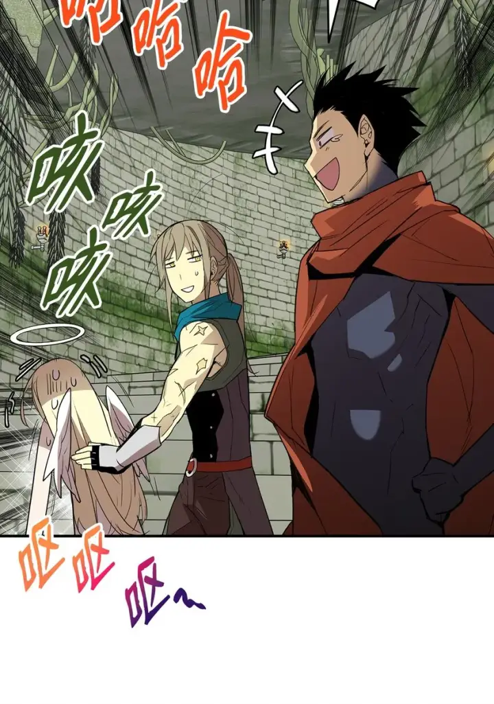 漫画《全裸菜鸟在异世界被摩擦》104 衰神第75张图