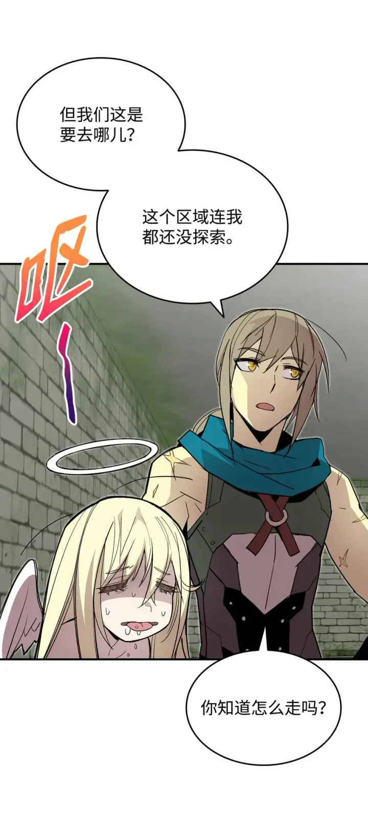 漫画《全裸菜鸟在异世界被摩擦》104 衰神第76张图