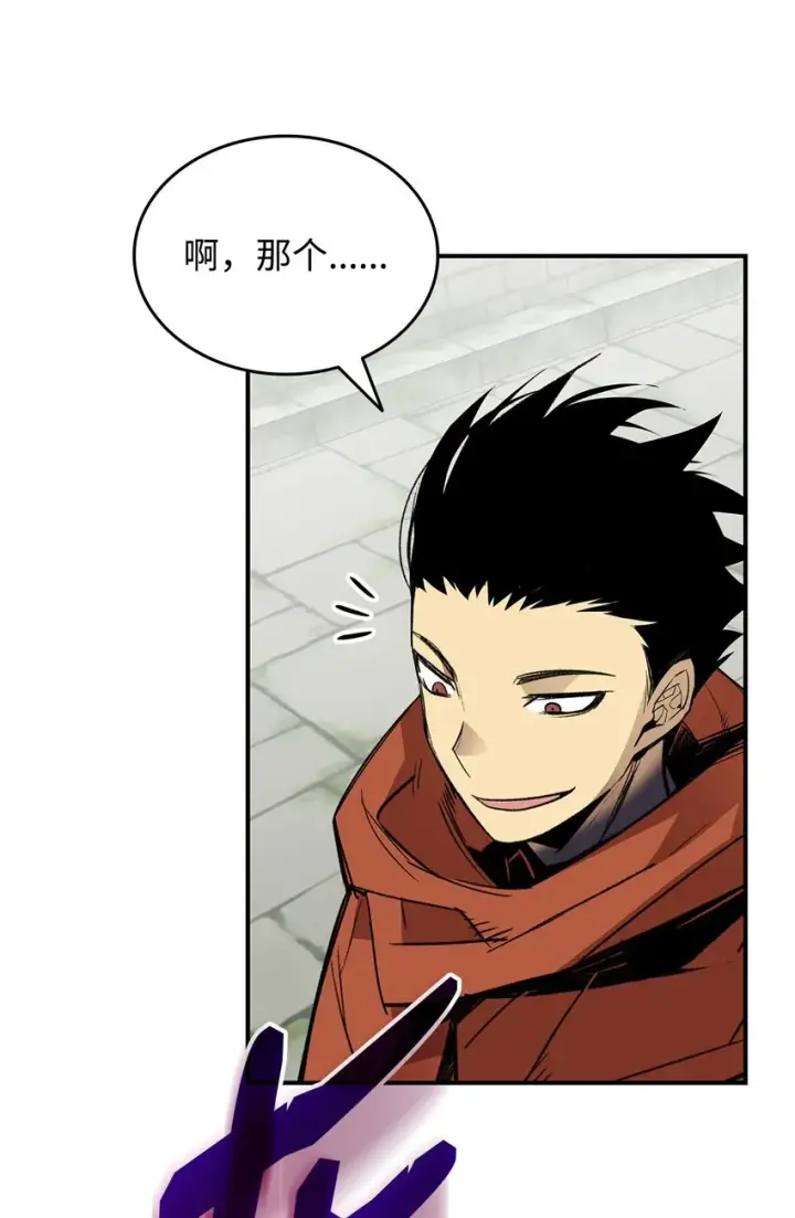 漫画《全裸菜鸟在异世界被摩擦》104 衰神第77张图