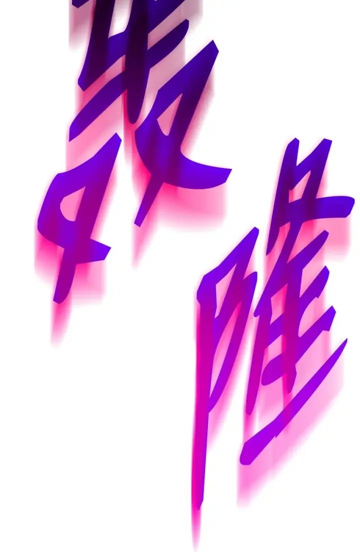 漫画《全裸菜鸟在异世界被摩擦》104 衰神第78张图