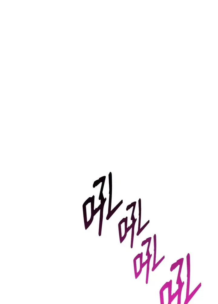 漫画《全裸菜鸟在异世界被摩擦》104 衰神第80张图