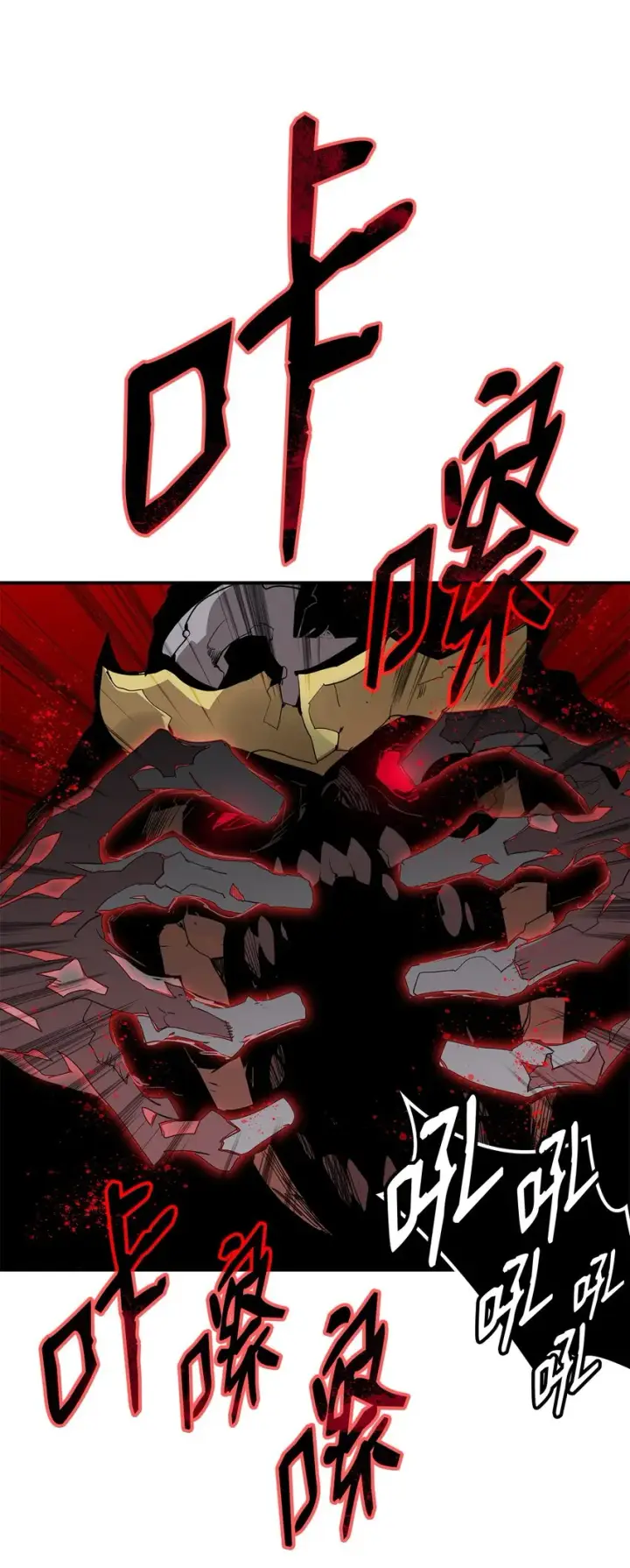 漫画《全裸菜鸟在异世界被摩擦》104 衰神第86张图