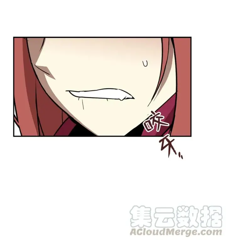 漫画《全裸菜鸟在异世界被摩擦》8 无名女王第29张图
