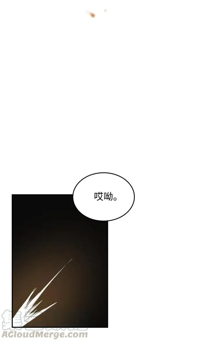 漫画《全裸菜鸟在异世界被摩擦》8 无名女王第53张图