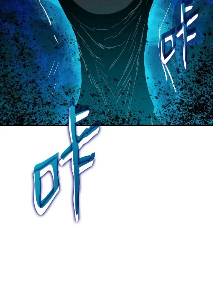 漫画《全裸菜鸟在异世界被摩擦》105 梦魇的邪笑第14张图