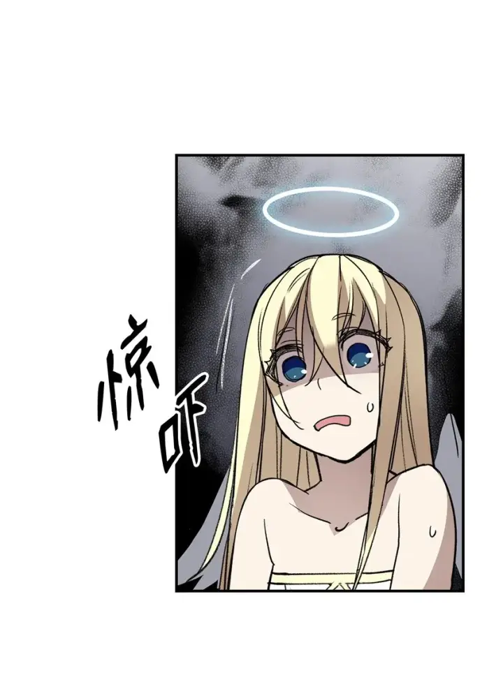 漫画《全裸菜鸟在异世界被摩擦》105 梦魇的邪笑第15张图