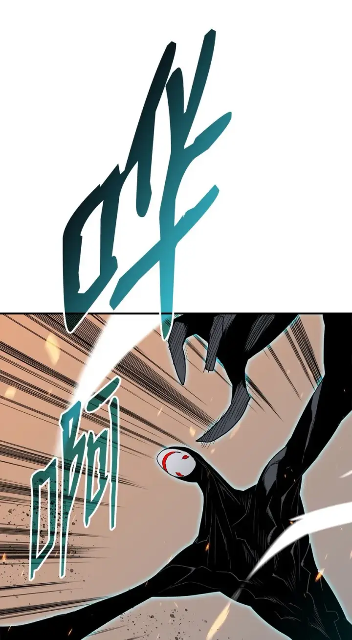 漫画《全裸菜鸟在异世界被摩擦》105 梦魇的邪笑第16张图