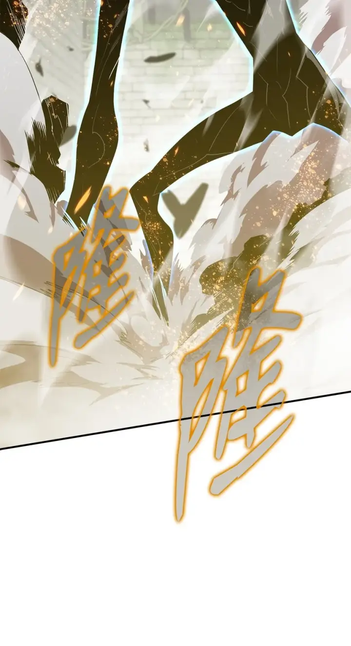 漫画《全裸菜鸟在异世界被摩擦》105 梦魇的邪笑第30张图