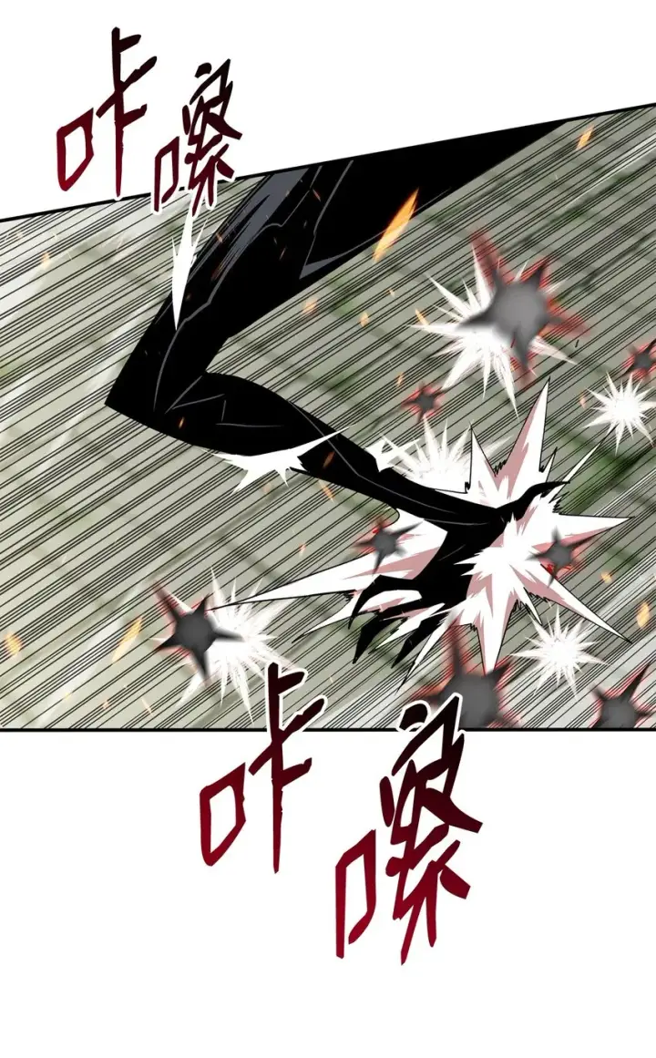 漫画《全裸菜鸟在异世界被摩擦》105 梦魇的邪笑第33张图