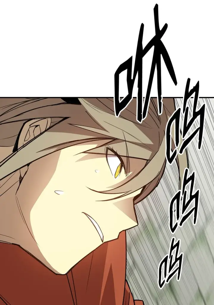 漫画《全裸菜鸟在异世界被摩擦》105 梦魇的邪笑第41张图