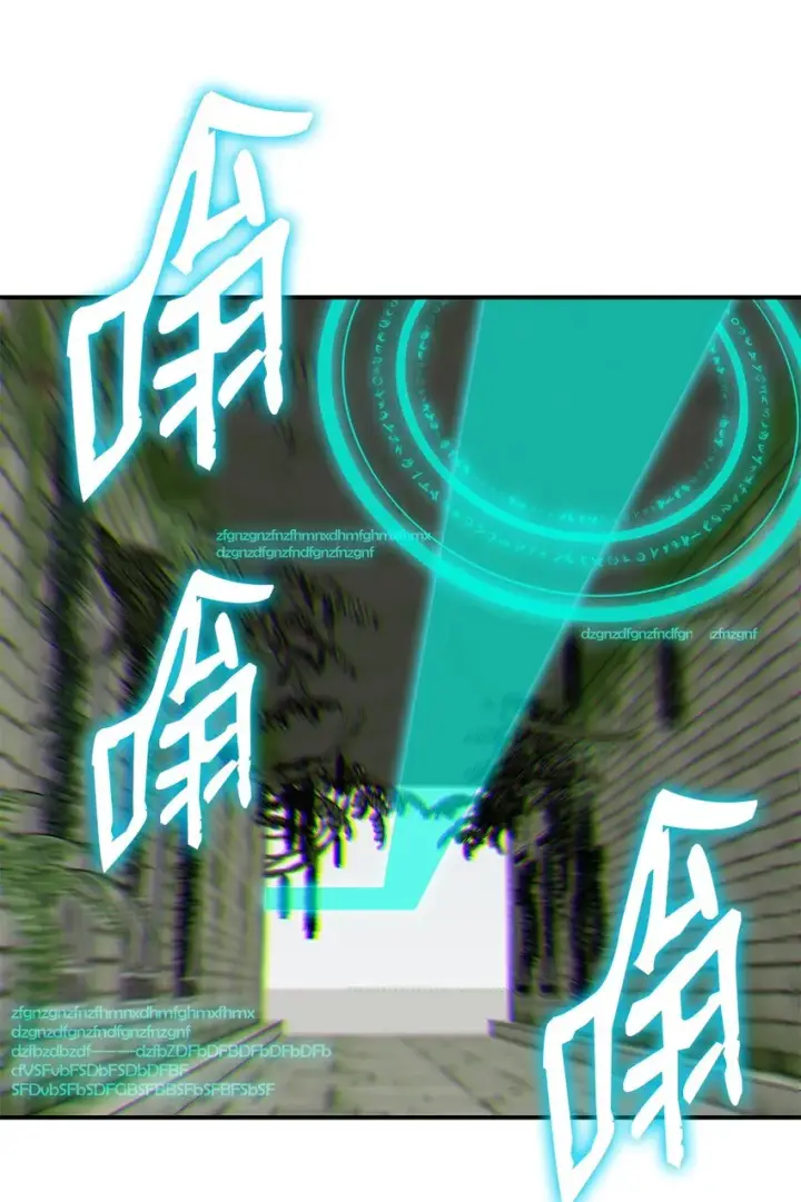 漫画《全裸菜鸟在异世界被摩擦》105 梦魇的邪笑第45张图