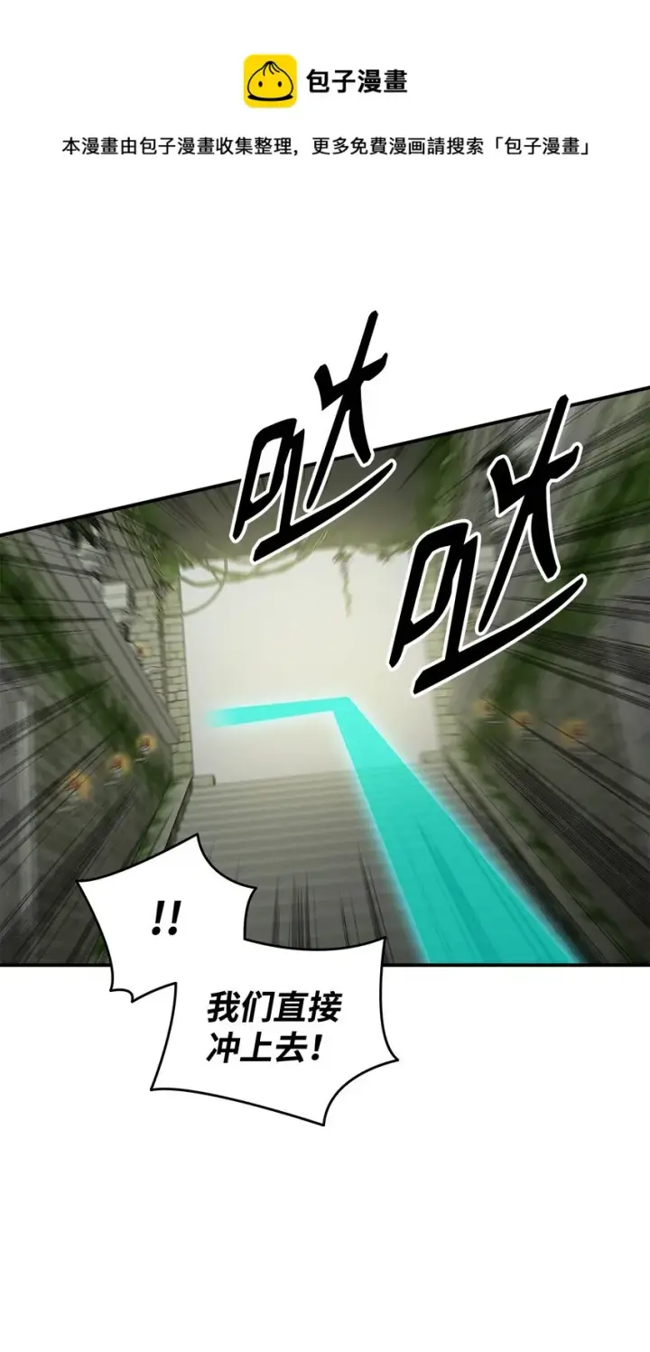 漫画《全裸菜鸟在异世界被摩擦》105 梦魇的邪笑第50张图