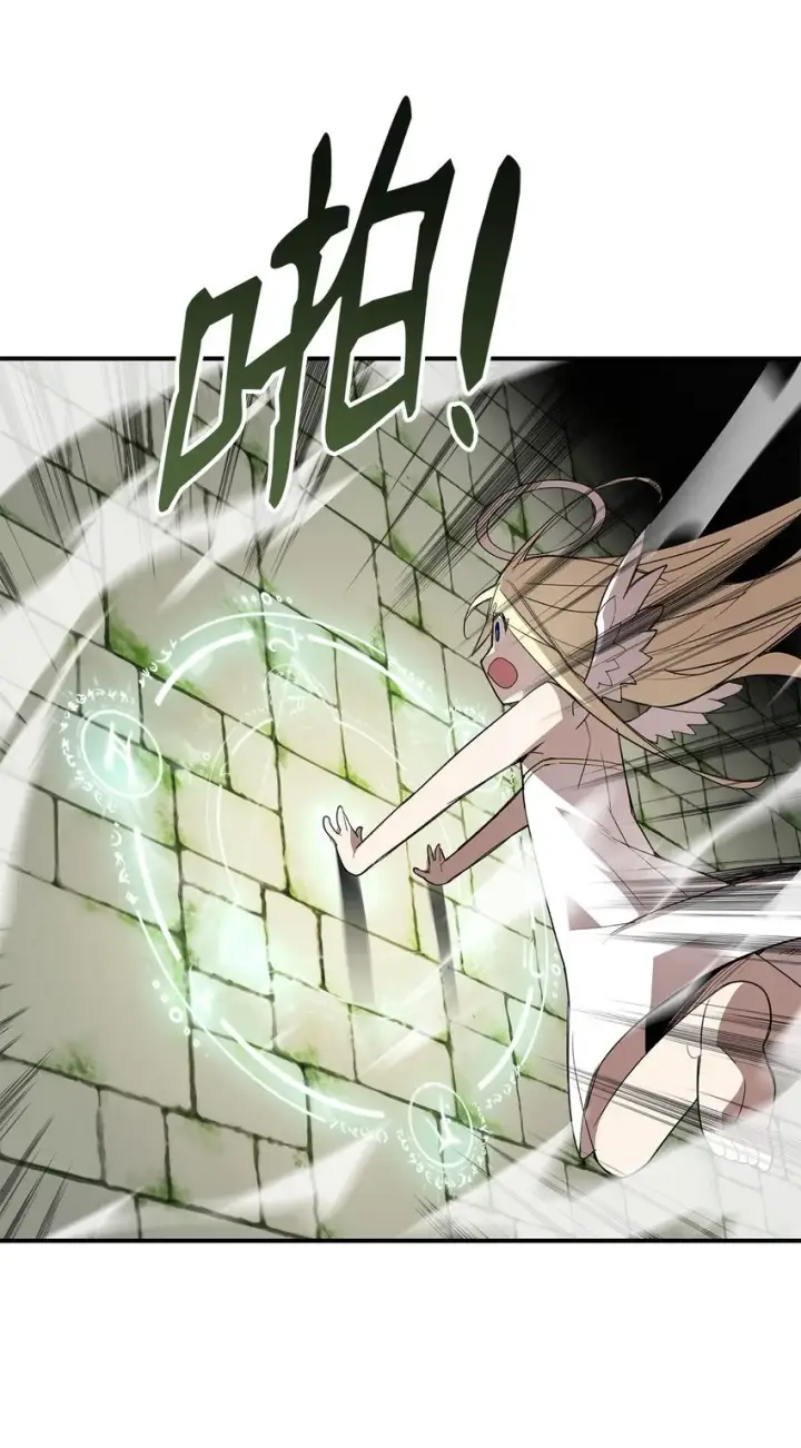 漫画《全裸菜鸟在异世界被摩擦》105 梦魇的邪笑第53张图