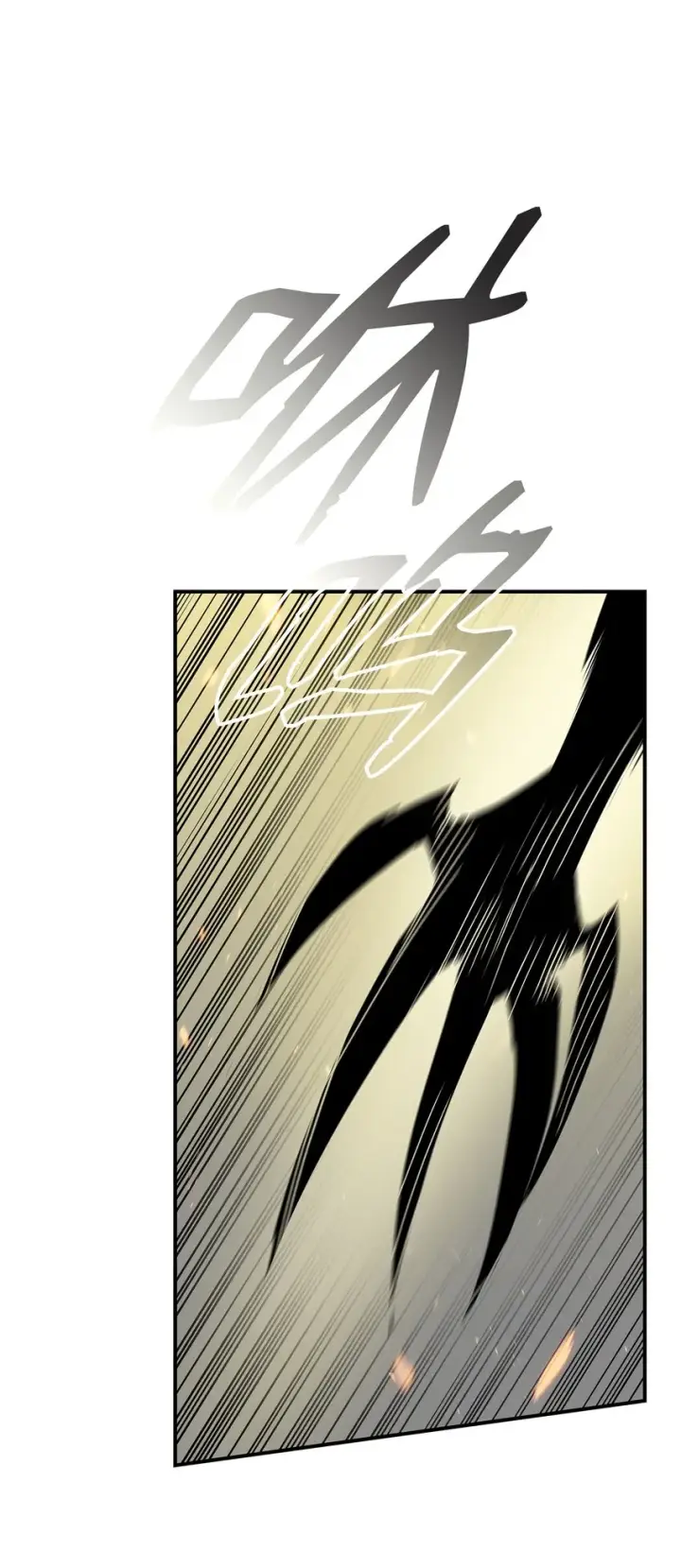 漫画《全裸菜鸟在异世界被摩擦》105 梦魇的邪笑第61张图