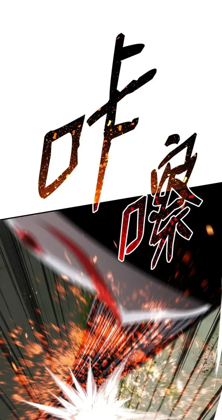 漫画《全裸菜鸟在异世界被摩擦》105 梦魇的邪笑第62张图