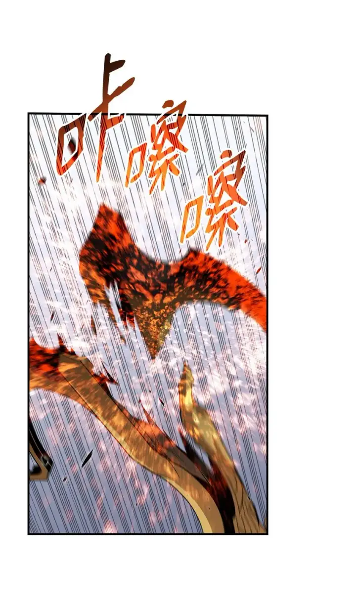 漫画《全裸菜鸟在异世界被摩擦》105 梦魇的邪笑第64张图