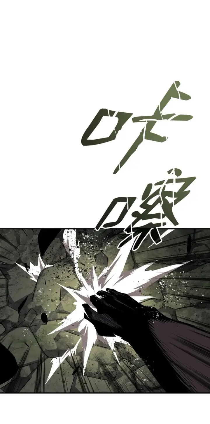 漫画《全裸菜鸟在异世界被摩擦》105 梦魇的邪笑第67张图
