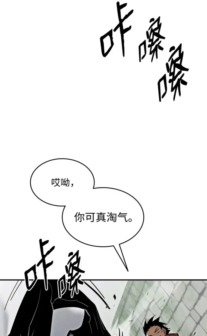 漫画《全裸菜鸟在异世界被摩擦》106 神奇的果子第11张图
