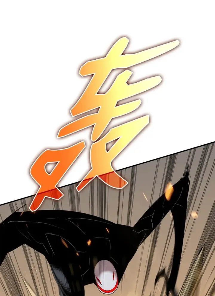 漫画《全裸菜鸟在异世界被摩擦》106 神奇的果子第18张图