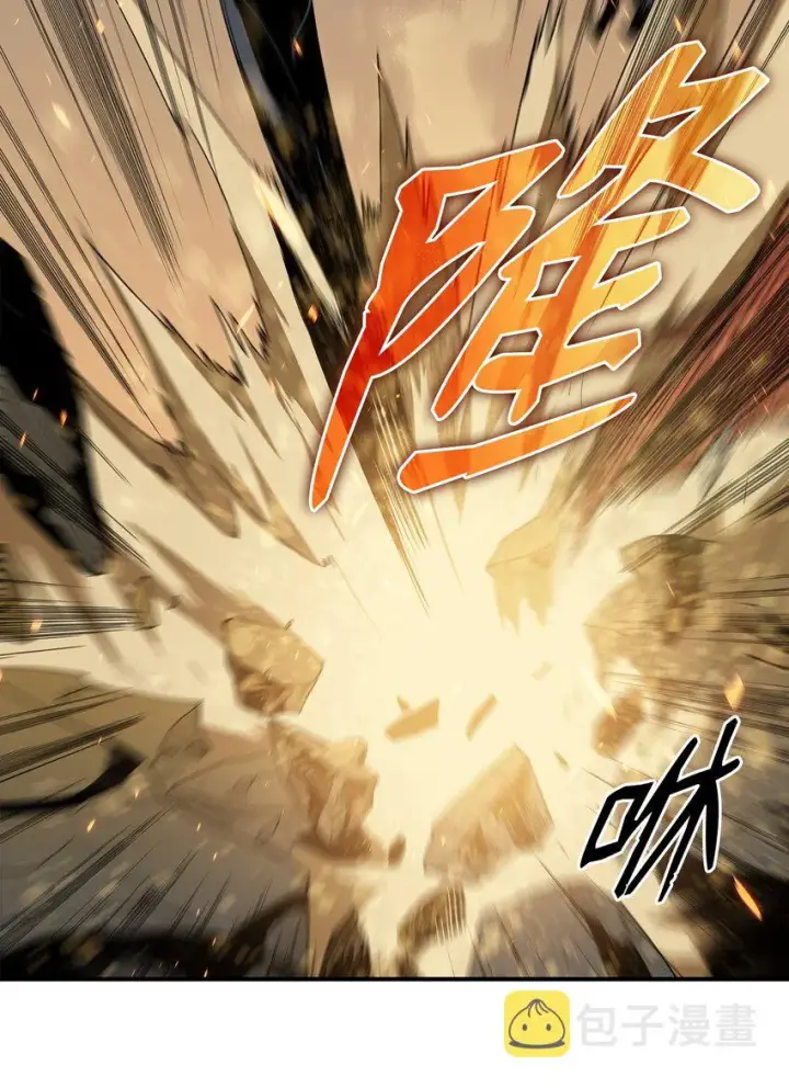 漫画《全裸菜鸟在异世界被摩擦》106 神奇的果子第19张图