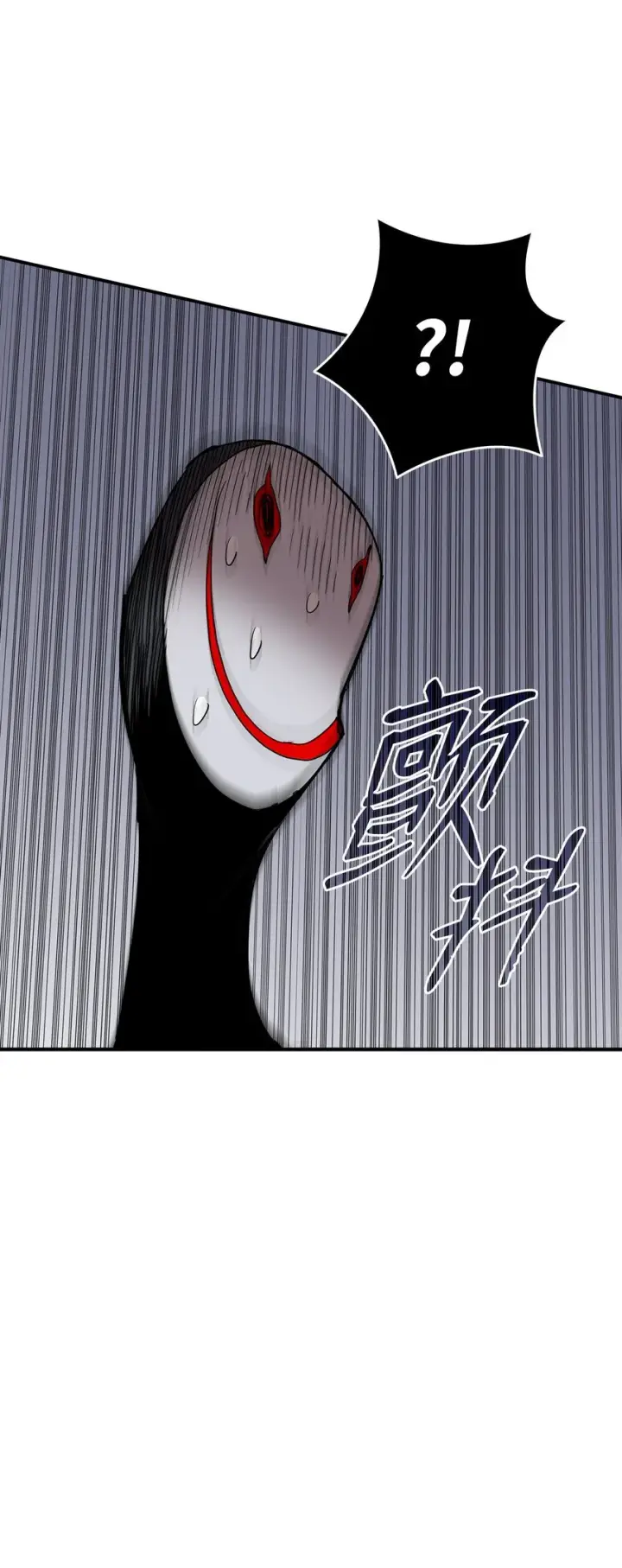 漫画《全裸菜鸟在异世界被摩擦》106 神奇的果子第26张图