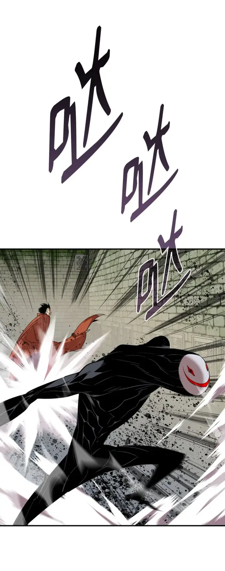 漫画《全裸菜鸟在异世界被摩擦》106 神奇的果子第29张图