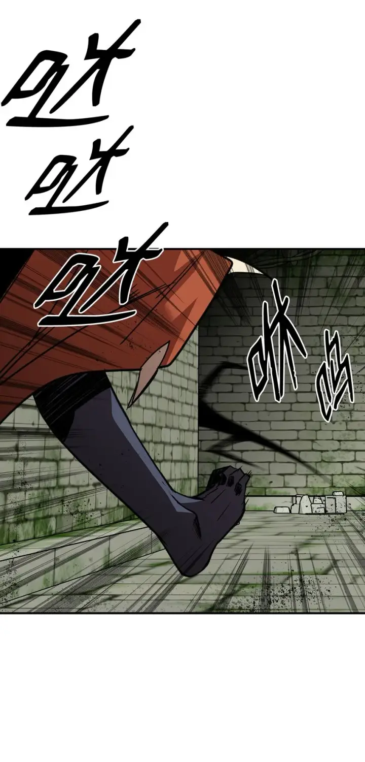 漫画《全裸菜鸟在异世界被摩擦》106 神奇的果子第31张图
